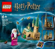 Лего 30435 Build Your Own Hogwarts Castle
