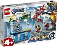 Лего 76152 Wrath of Loki
