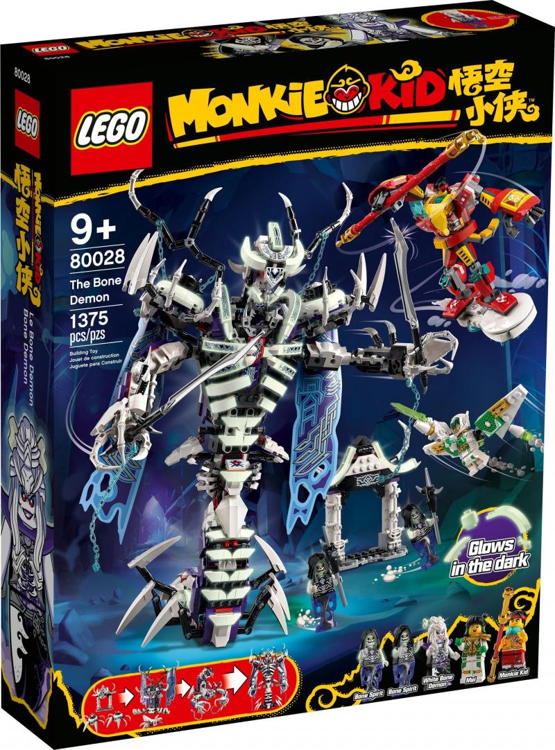 LEGO 80028 Лего 80028 The Bone Demon Лего 80028 The Bone Demon купить в Москве и с доставкой по всей России за 23976.00 руб